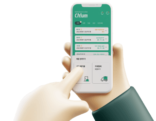 치움 배경이미지
