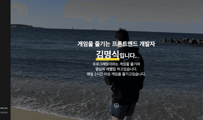 portfolio 배경이미지