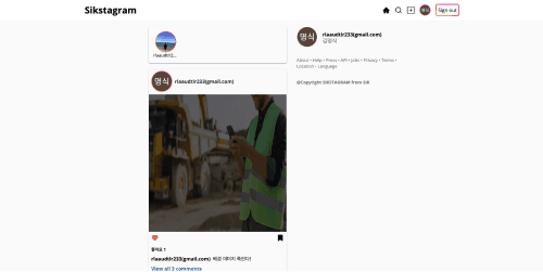 Sikstagram 배경이미지